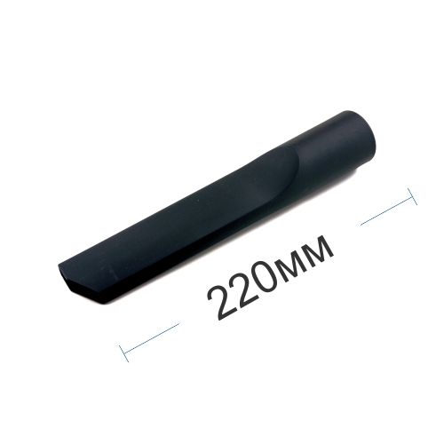 Щелевая насадка (220 мм)