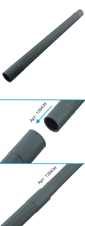 Всасывающая труба, D 32 мм